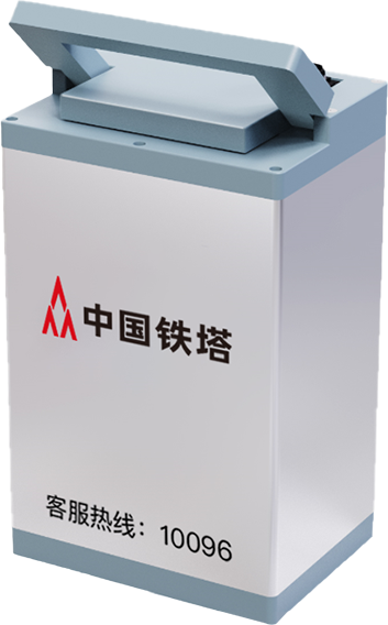 中国铁塔发布2.0换电产品 铁塔换电服务安全再升级!