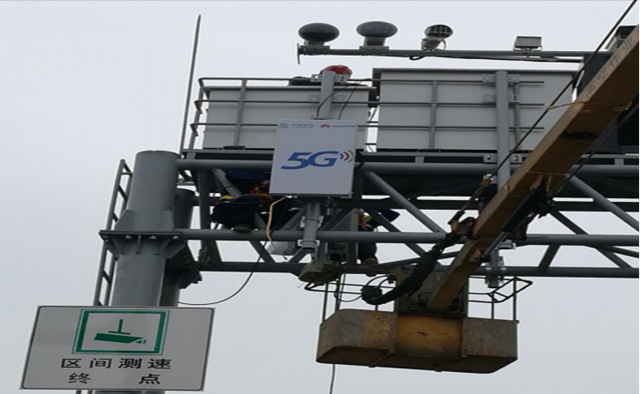 广东移动携手华为建设5G网络保障虎门二桥无