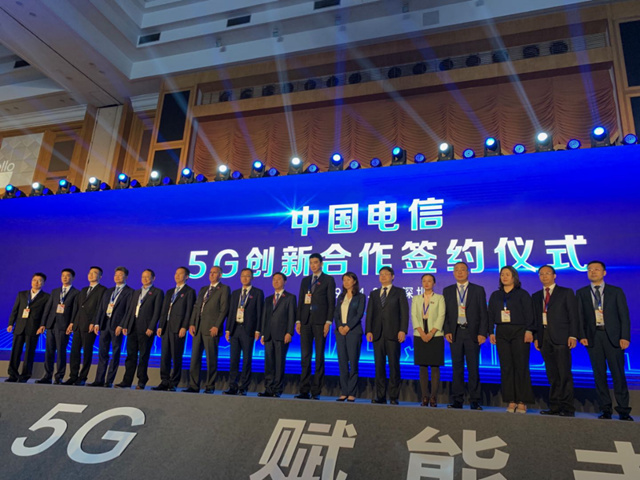 博威通精彩亮相中国电信5G创新合作大会,使能