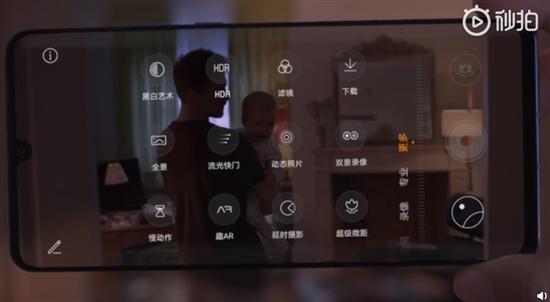 华为P30系统更新:双景录像功能上线