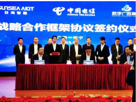 智能三强达成战略合作,共推广西数字经济和AI物联...