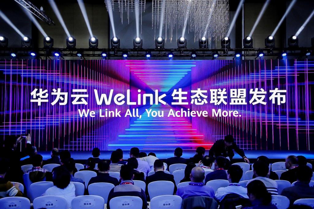 罗技与华为云welink达成战略合作,共创智能会议新局面