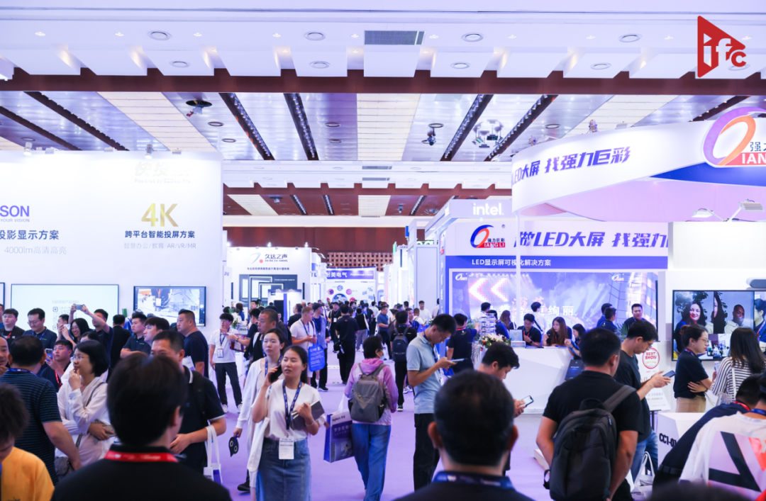 Infocomm China C