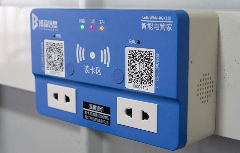 基于lora的智能充电设备实现安全,便捷的电瓶车充电方案