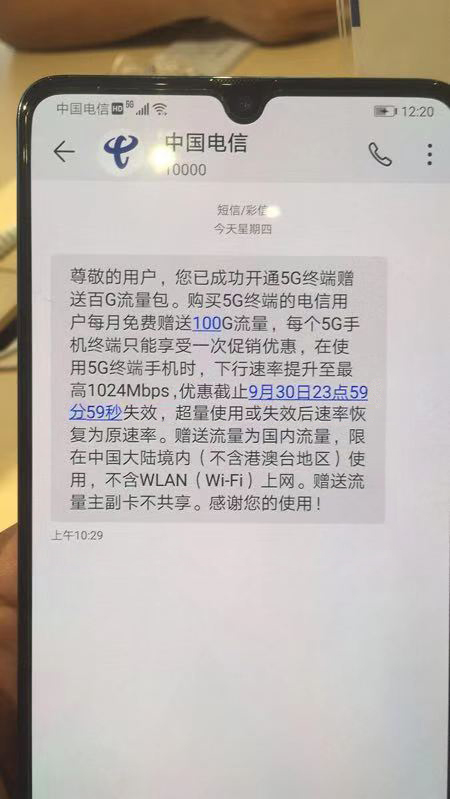 电信怎么加短信套餐_电信卡短信套餐_电信手机套餐短信查询