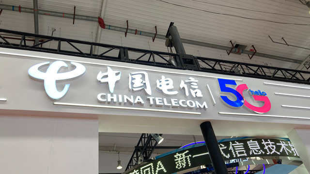 自中国电信官网消息,中国电信2022-2023年服务器集中采购项目评标