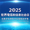 2025źϢ