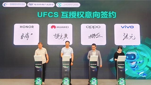 UFCS 2.0˜ʰlOPPOvivoA顢sҫһ𣺿以ڙ