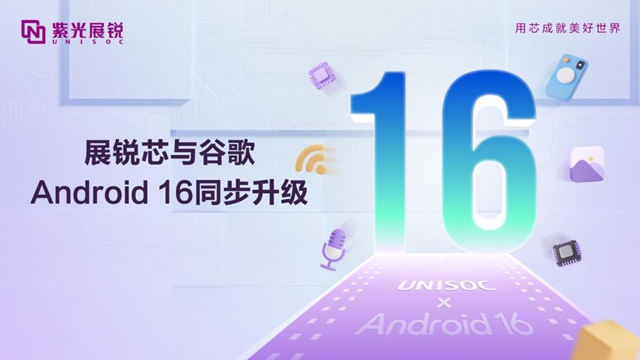 ϹչJɃ(yu)(j)֧Android 16ԿƼ(chung)¹w(yn)ƪ