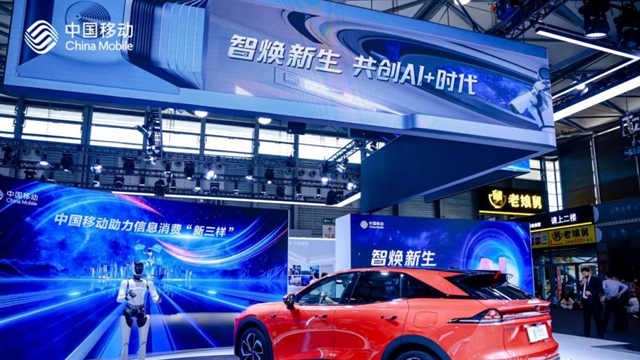 中國移動亮相2025 MWC：以AI+戰(zhàn)略驅(qū)動數(shù)智化轉(zhuǎn)型，賦能千行百業(yè)新未來