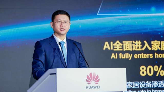 共筑F5G-A全光網(wǎng)產(chǎn)業(yè)繁榮，共贏AI時(shí)代新增長