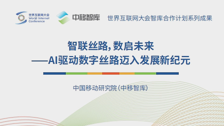 ЇƄоԺǎ죩2025绥(lin)W(wng)(sh)ֽz·l(f)չՓl(f)헳ɹ