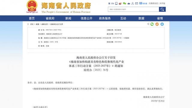 ϣ2027ĲHǺa(chn)I(y)ȺII(y)_100|Ԫ