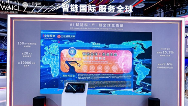 2025 WAIC(du)ԒͨţƄ(dng)AIģ͏ļg(sh)(chung)r(ji)ֵF(xin)