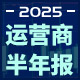 \(yn)I(yng)2025ϰI(y)(j)P(pn)c(din)