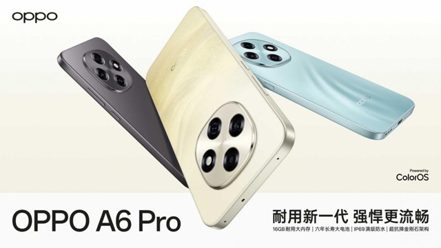 ҲͨOPPO A6 Proʽ1799Ԫ