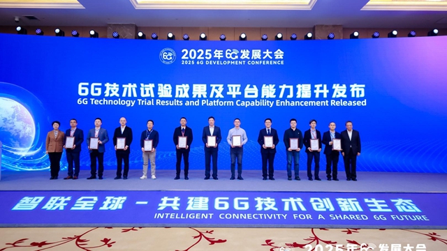 6G׼ǰأϹչ6GնоƬз