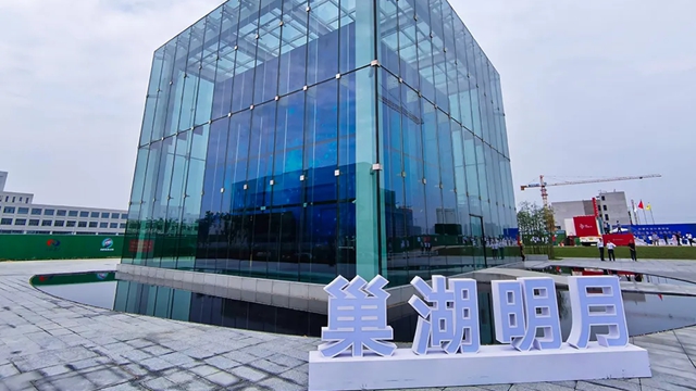 �������ӣ���ǰ�ɹ����Ӽ�����ĺ�����;�ǿ�ѧ�о�