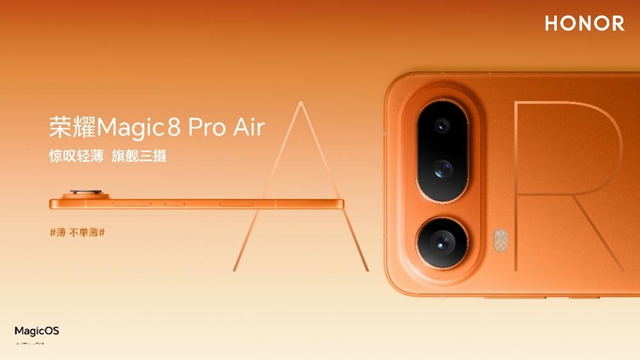 Air����ӯ��Pro��ʵ������ҫMagic8 Pro Air����Pro����Air��