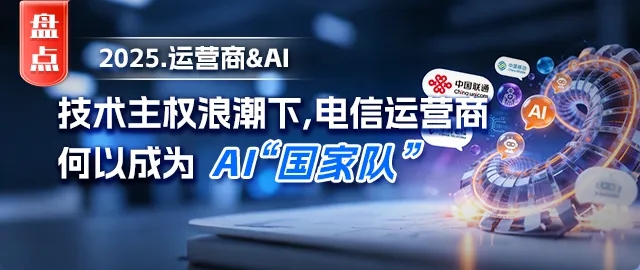 �������̵㡿������Ӫ�̺��Գ�ΪAI�����Ҷӡ�