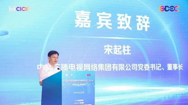 �����������5G�����ģ����Ӫ�½׶�