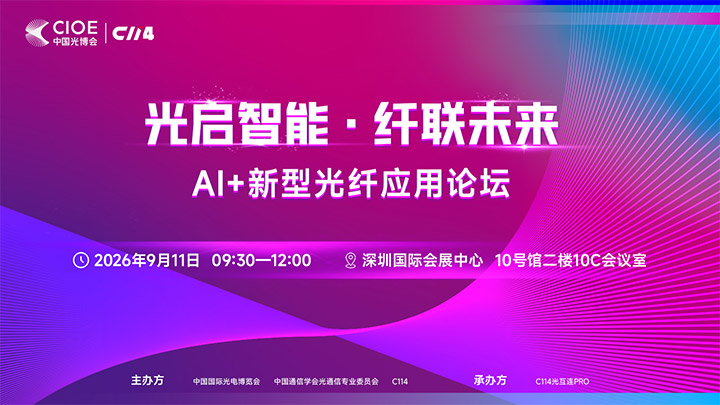 AI+���͹���Ӧ����̳