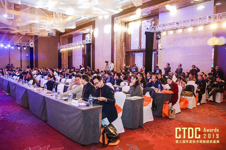 CTDC2019第三届年度技术领袖颁奖盛典 暨首席技术官领袖联盟年会圆满成功！