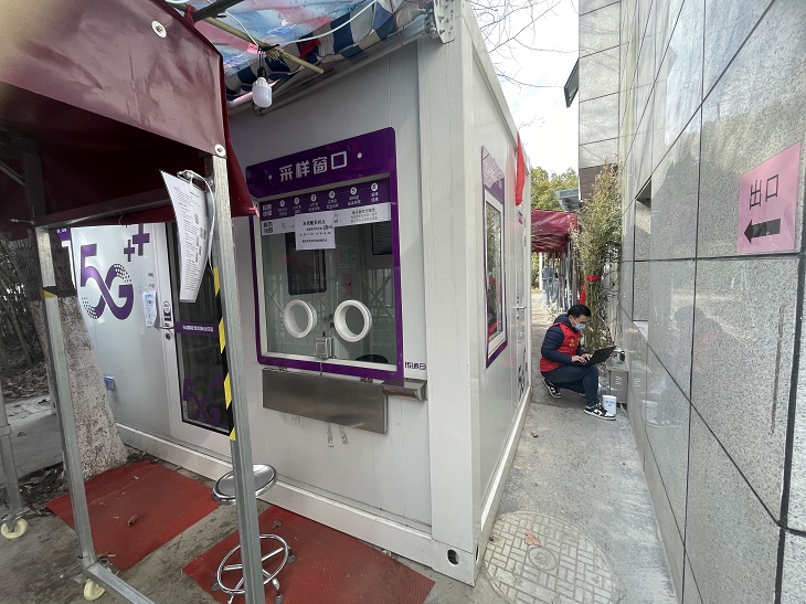 G赋能科技战“疫”，苏州移动联合盖睿科技打造“5G智能发热哨点诊室”科技助力防疫