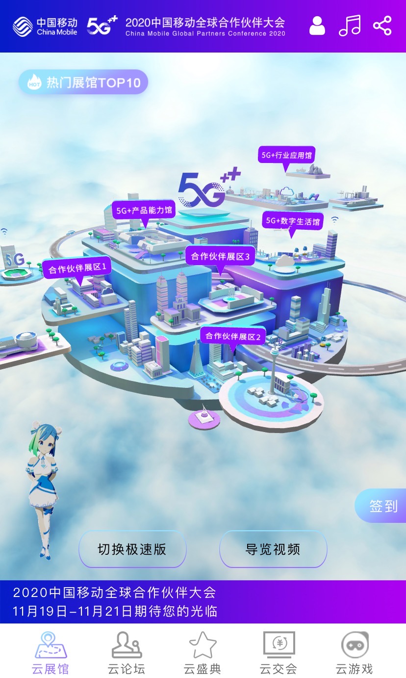 ������ͨӪҵ����������ȫ��չ��