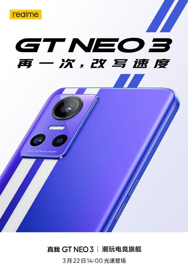 年增长率165%！realme成全球增长最快的5G手机品牌 - 通信终端