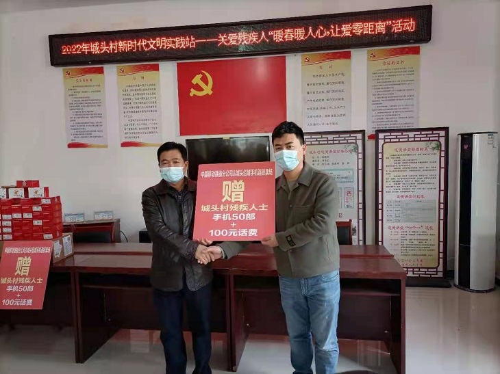 连云港移动落实多项助残、便民举措，为“心级服务”再加码 - 江苏