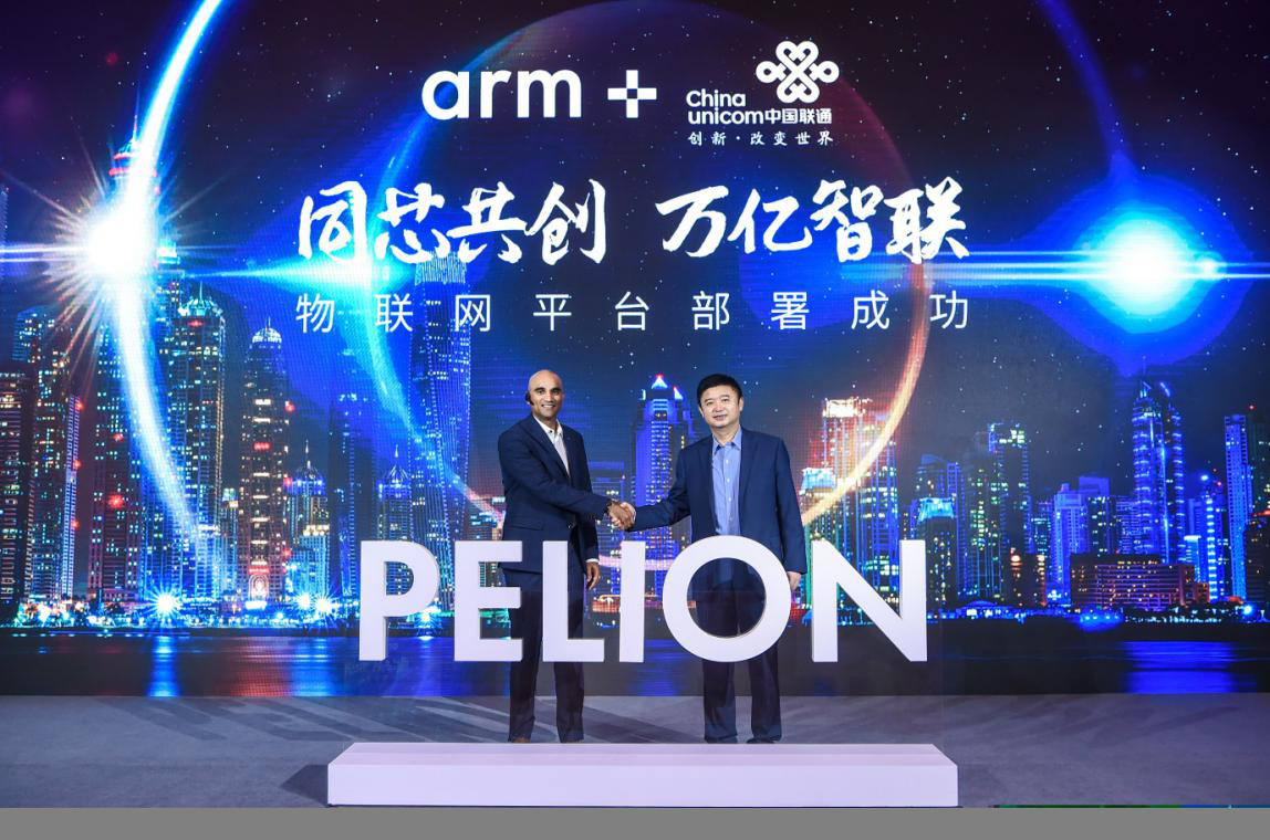Arm与中国联通物联网宣布成功部署基于Pelion设备管理平台的全新物联网平台