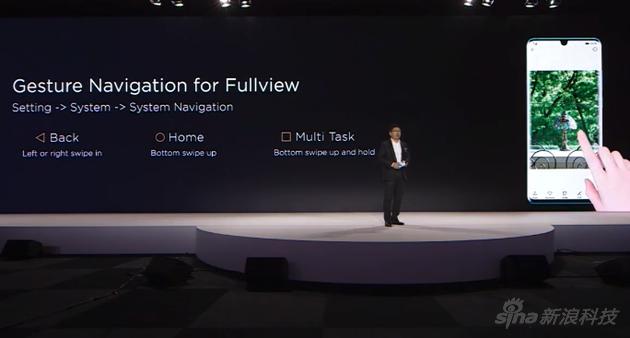 EMUI 9.1的手势操作