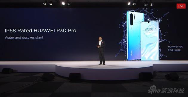 P30 Pro支持IP68级别防水防尘