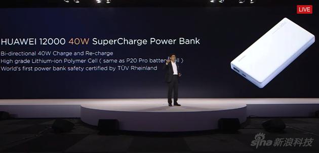 以及一个40W的充电宝,不仅能给手机,还能给电脑充电