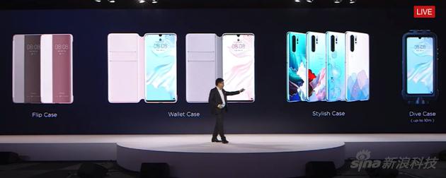 各种风格手机壳