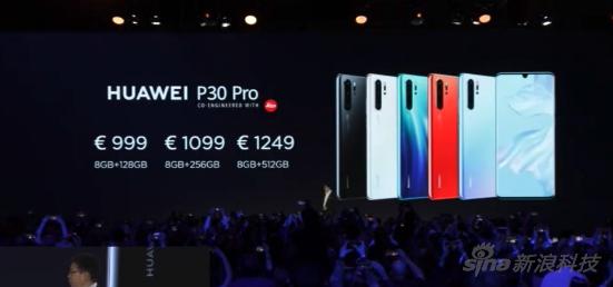 P30 Pro价格999元起