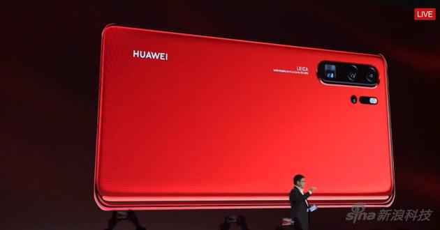 P30系列新配色“赤茶橘”