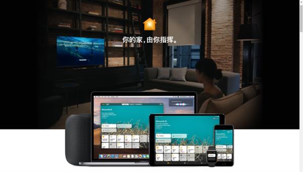  1  o2  HomeKit  3>><p  align=