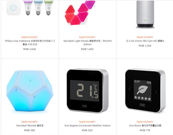  1  o2  HomeKit  3>><p  align=