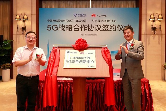 中国电信广东公司&华为公司5G联合创新中心揭牌仪式