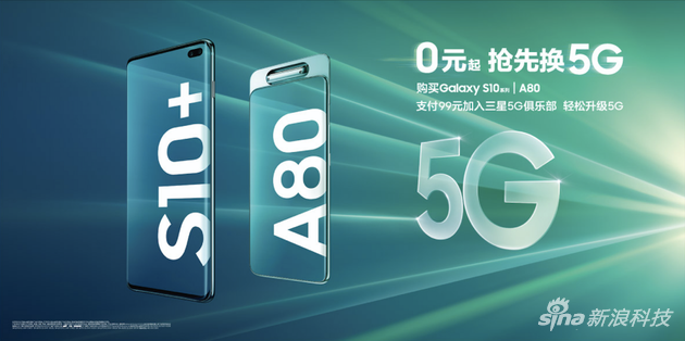 ����5G�ȷ�ƻ�