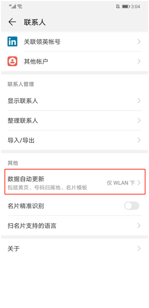 С汾£ΪMate 20ϵEMUI9.1۱