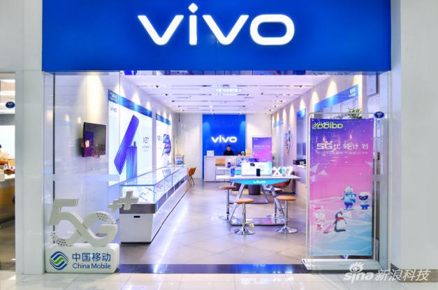 vivo线下店推5g比邻计划消费者到店就能体验5g网速