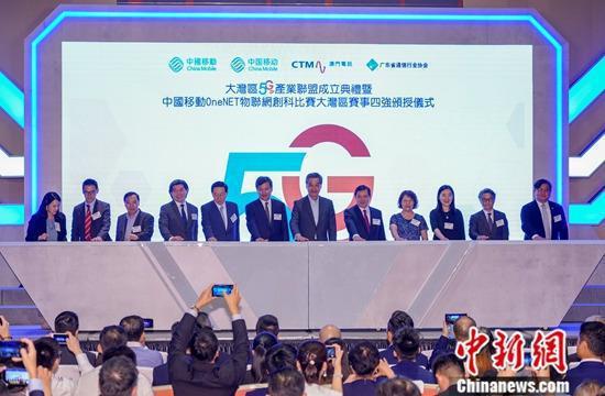 8月21日，粤港澳大湾区5G产业联盟在香港科学园正式成立。图为全国政协副主席梁振英（右六）、中国移动香港董事长李锋（左六）等嘉宾主礼成立典礼。中新社记者 张炜 摄