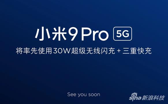 С 9 Pro 5G潫¿似