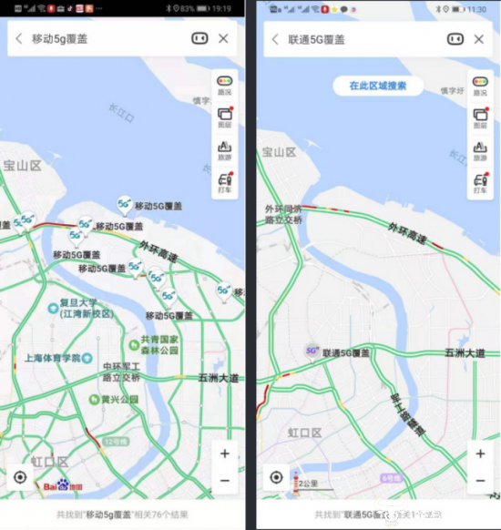 百度地圖推出5g信號覆蓋地圖 為5g商用造勢