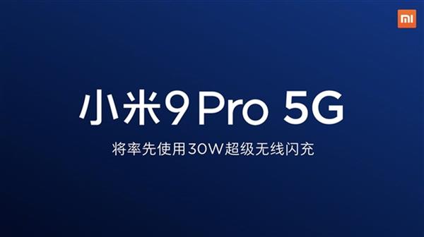 С9 Pro 5Gǰհ׷30W 855 Plus