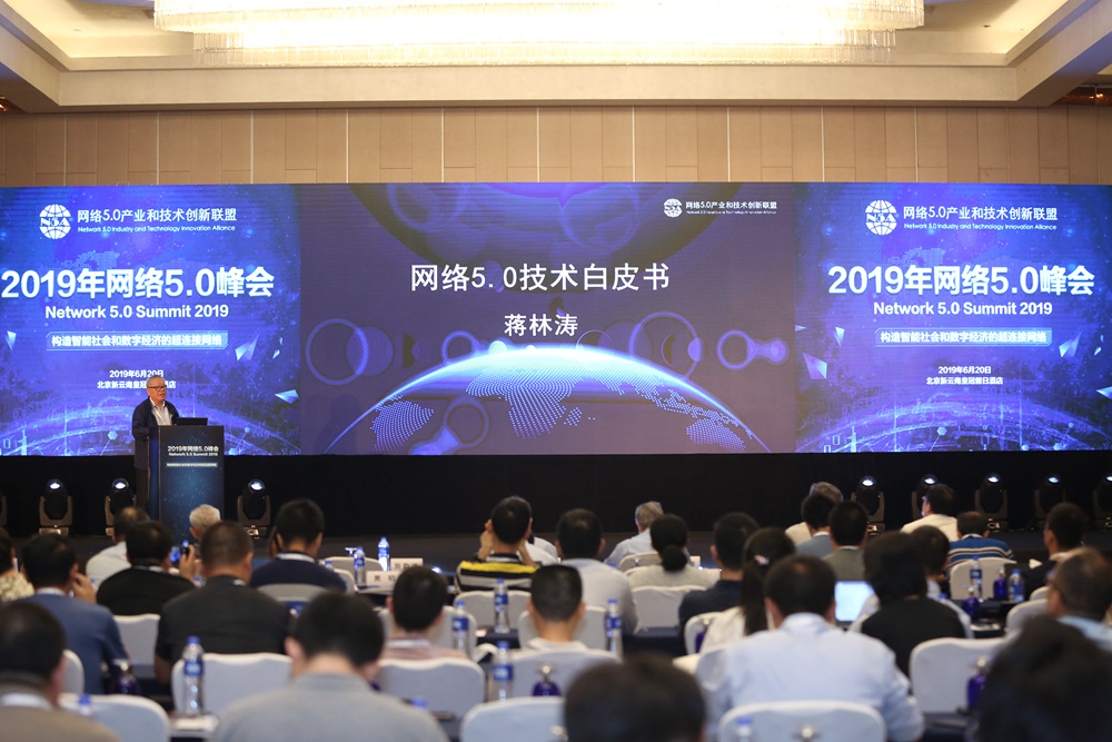 TCG彩票 天成彩票《网络50技术白皮书》详解：为下一代数据网络成功到来铺平道路