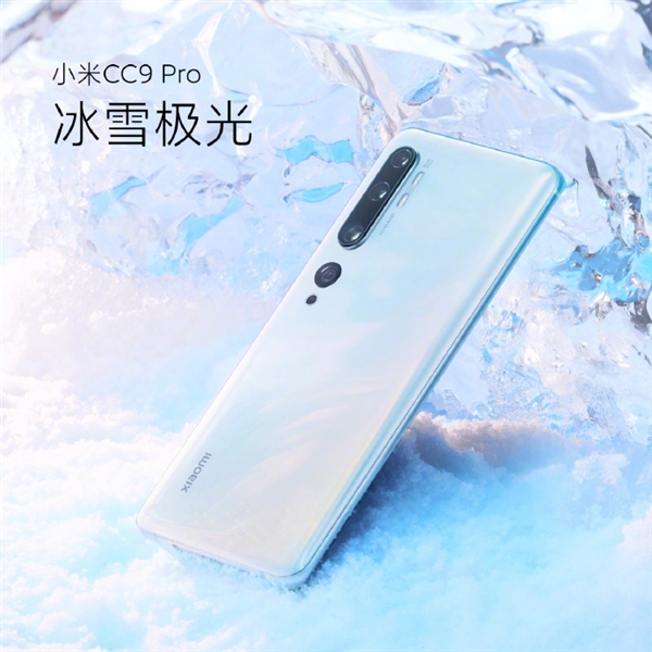 С��CC9 Pro���ࣺȫ������� ��ɫ ���� ����